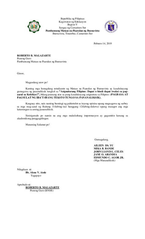 (DOC) LIHAM PAHINTULOT .